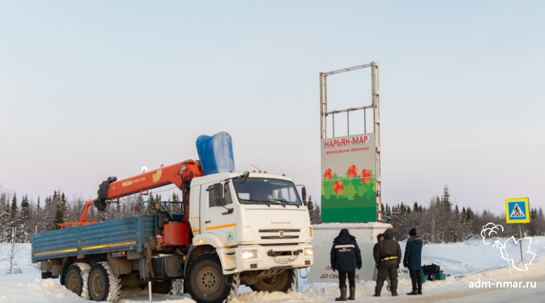 Гостей Нарьян-Мара будет встречать новая световая конструкция.