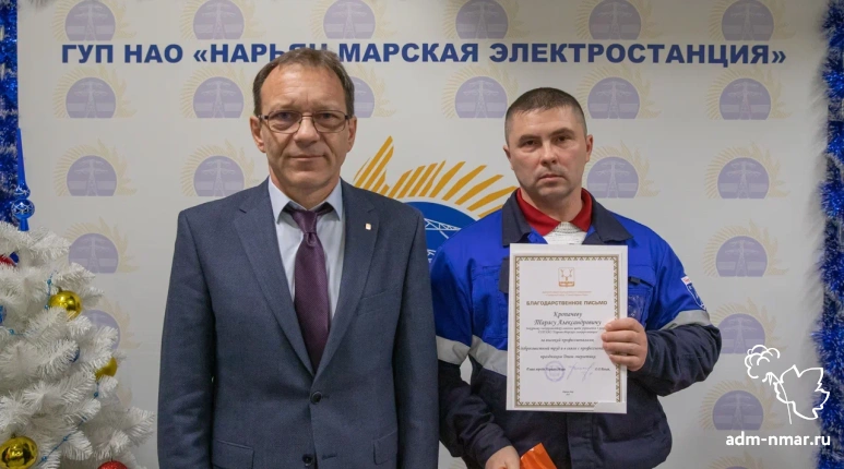 Поздравления принимают профессионалы, которые отвечают за светлое сегодня.