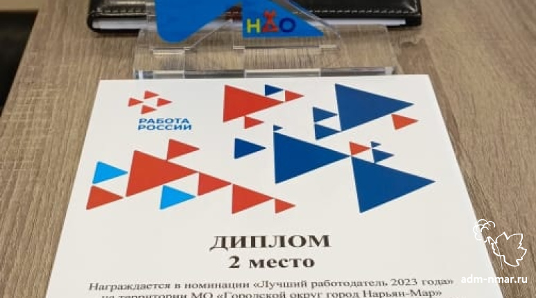 ТОС «Старый аэропорт» и КБ и БО стали лучшими работодателями по трудоустройству подростков летом.