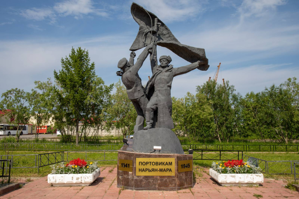 Памятник "Портовикам Нарьян-Мара 1941-1945 гг.".