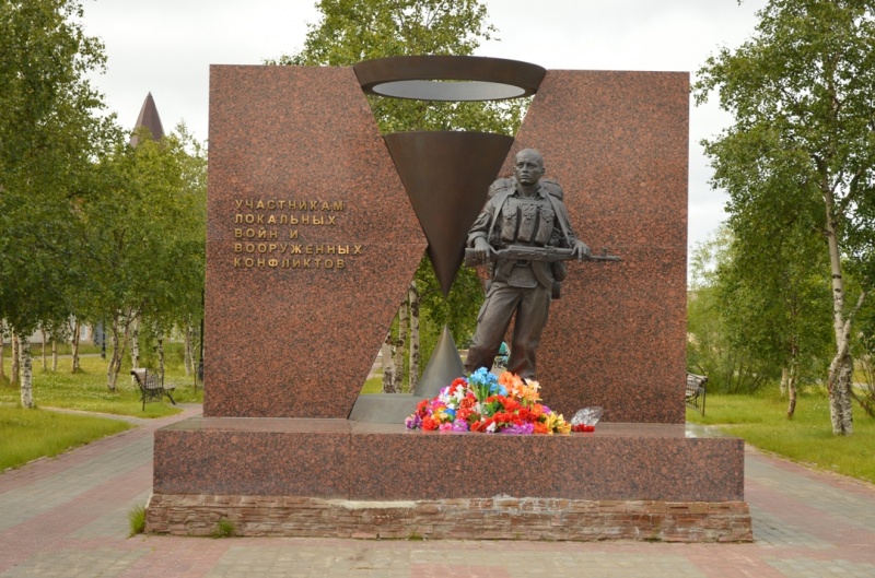 Памятник "Ветеранам боевых действий, участникам локальных войн и вооруженных конфликтов".