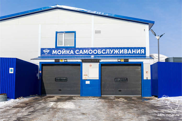Автомойка Нарьян-Марского АТП временно закрыта. Автомойка Нарьян-Марского АТП временно закрыта.